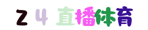 NBA直播吧